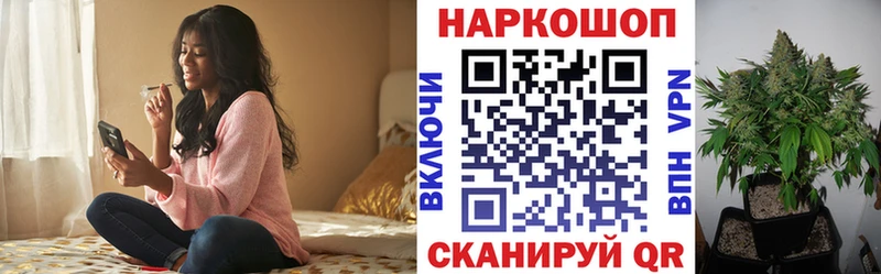 Наркотические вещества Феодосия A PVP  КОКАИН  Мефедрон  ГАШИШ 