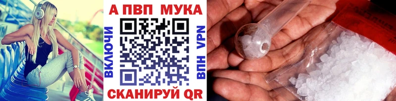 A PVP кристаллы  blacksprut ONION  Феодосия 