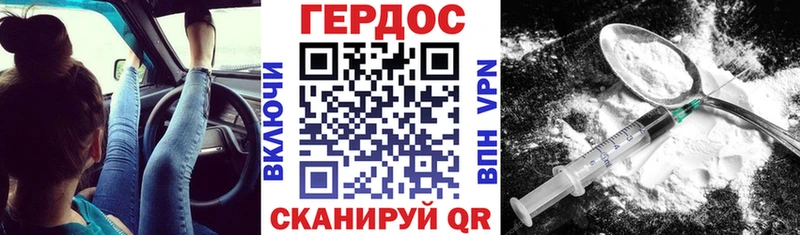 ГЕРОИН афганец маркетплейс телеграм Феодосия