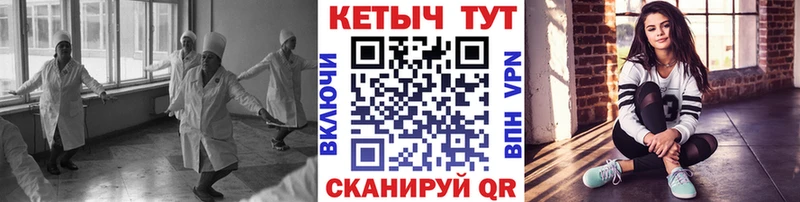 где можно купить наркотик  Феодосия  MEGA как войти  Кетамин VHQ 