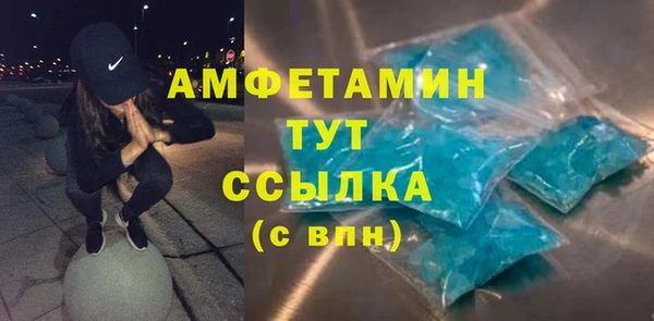 spice Осташков