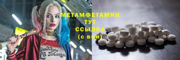 винт Балабаново