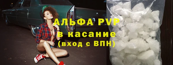 меф VHQ Киселёвск
