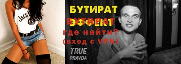мескалин Пересвет