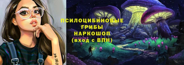 стаф Переславль-Залесский