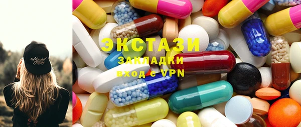 стаф Переславль-Залесский