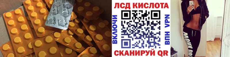 LSD-25 экстази кислота цены наркотик Феодосия