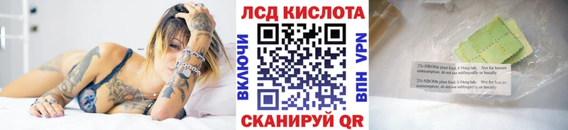 купить закладку  блэк спрут зеркало  Марки N-bome 1,8мг  Феодосия 